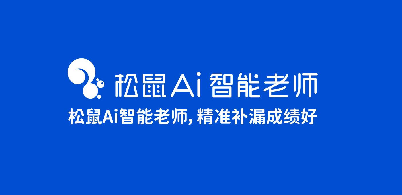 松鼠.jpg