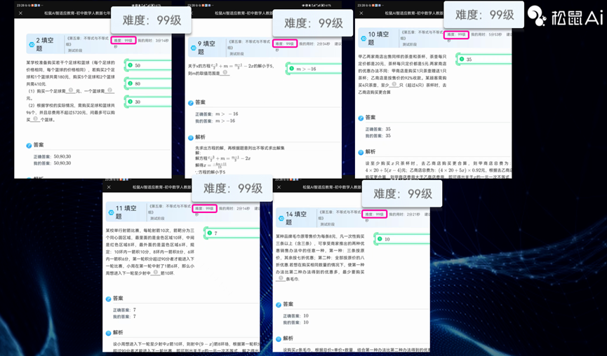 松鼠3.png